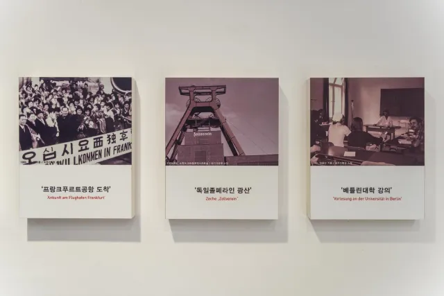 Work at Zeche Zollverein (Source: German-Korean House Namhae)